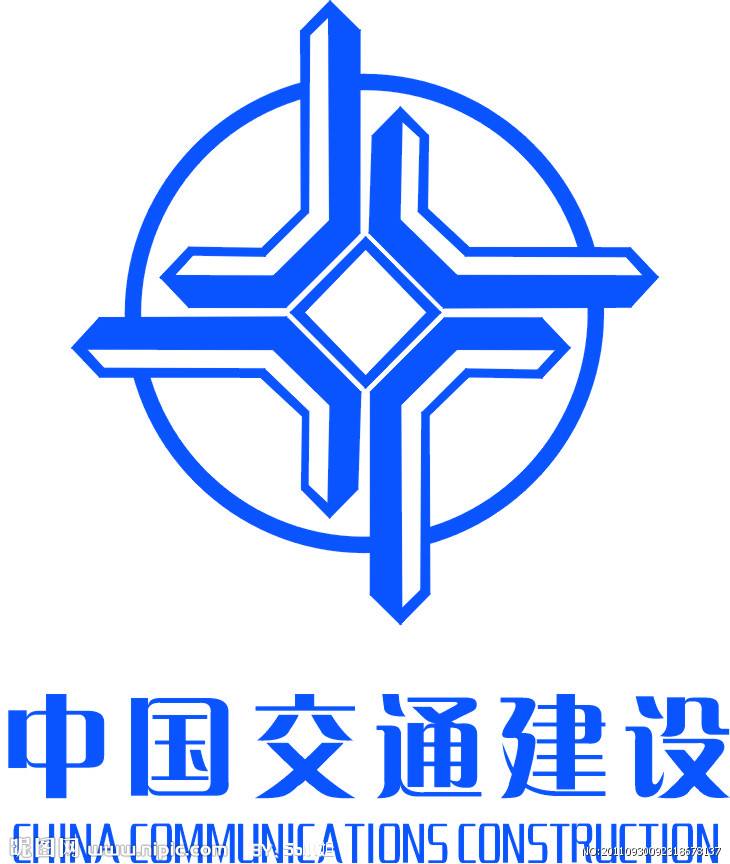郑州中国交通建设股份有限公司