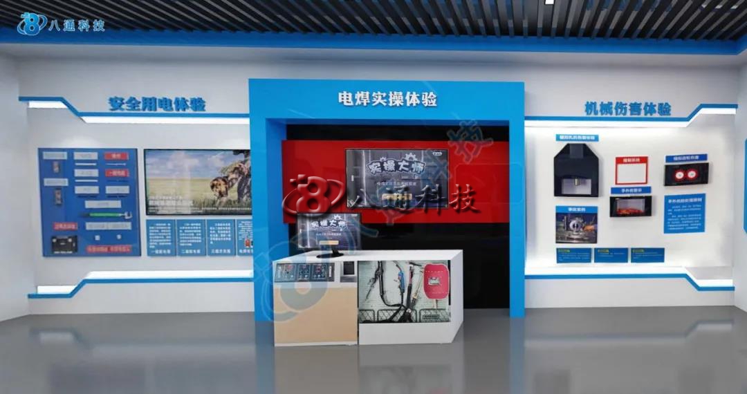 汉中隧道电焊实操VR安全体验