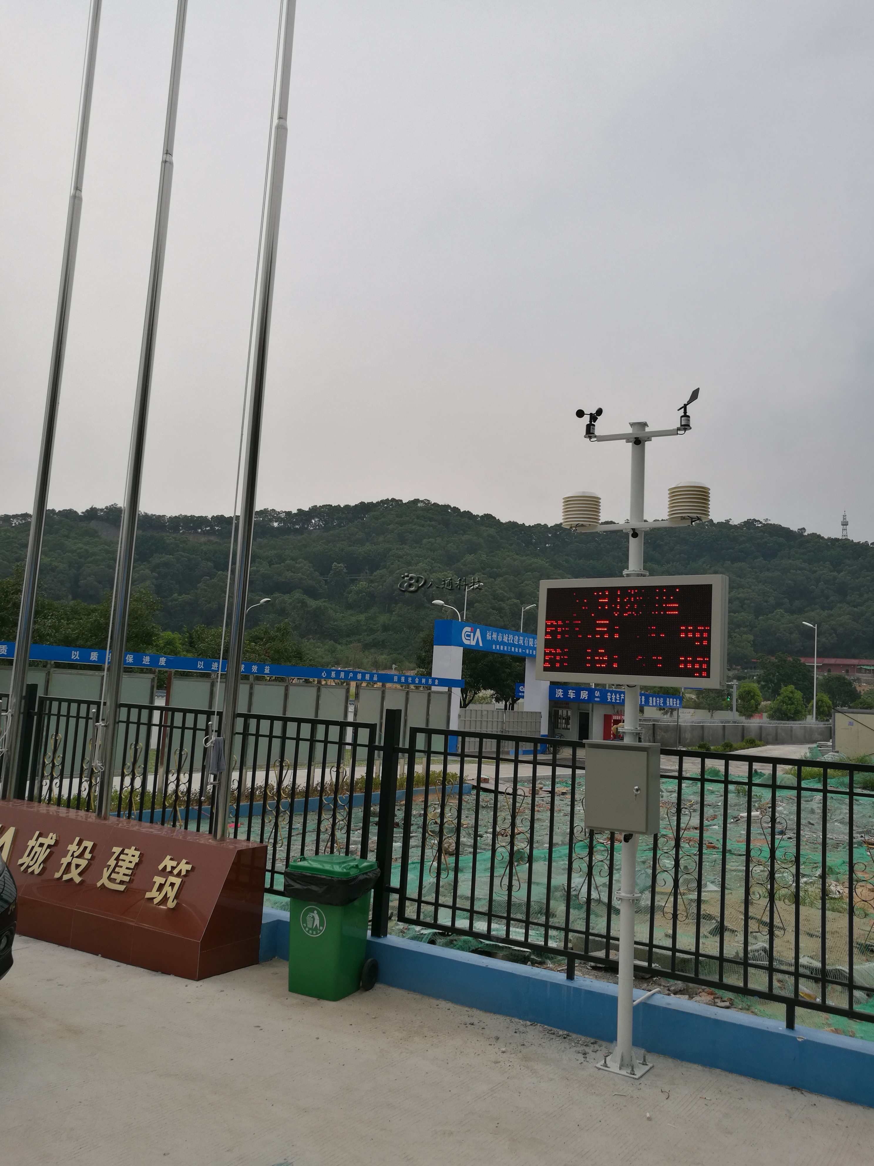 广州在线扬尘监测系统